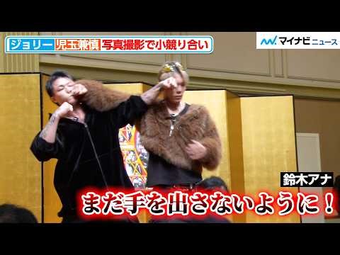 [RIZIN] Jolly and Kenshin Kodama, who splashed BreakingDown with water, get into a scuffle during...