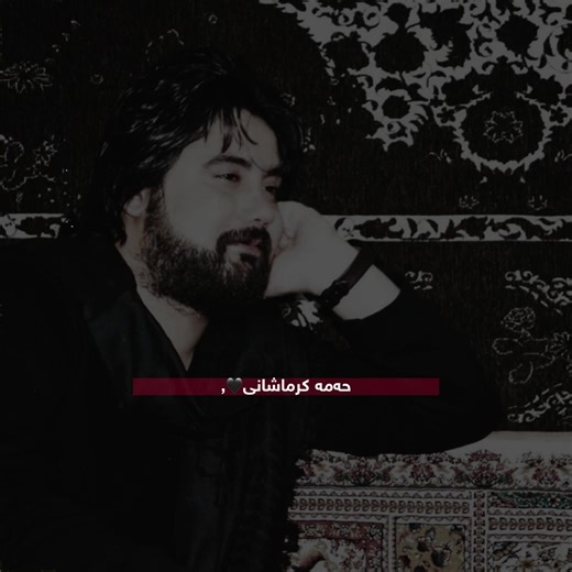 Hama Krmashani - Melodies of Kurdistan