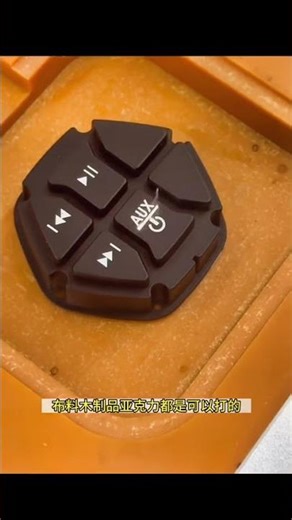 Application Cases of UV Laser Marking Machines