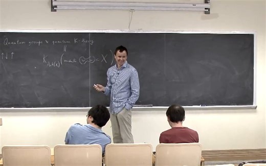UCLA Department of Mathematics Lecture Series - Andrei Okounkov