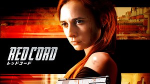 レッドコード - シーズン1 - 予告編 (映画) | 無料動画・見逃し配信を見るなら | ABEMA