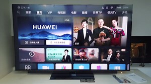 总裁秘书开箱#3 超壕华为智慧屏v65