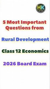 Rural Development || Class 12 Economics most important questions #humanitieskaksha #boardexam2026