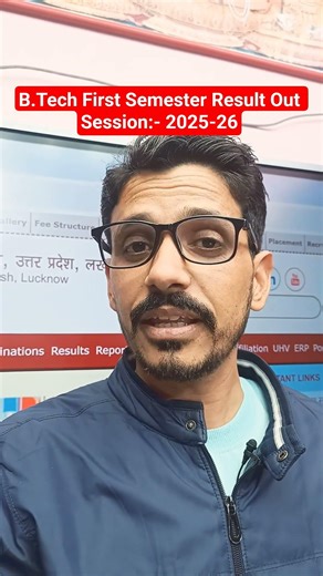 B.Tech First Semester Result Out