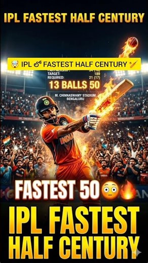 #cricket#facts #ipl #fastest#half#century