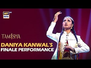 Daniya Kanwal’s Iconic Performance 🎤 | Tamasha S4 | Grand Finale | ARY Digital