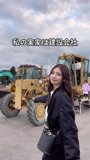 実家の建設会社100周年記念イベント | 富山県南砺市