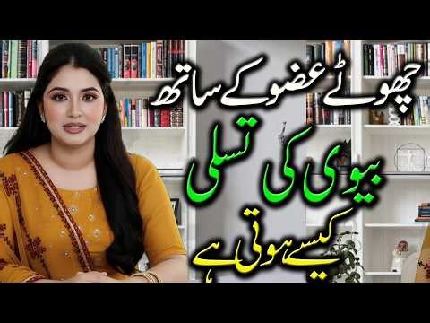 Best Ways to Improve Husband and Wife Relationship After Marriage