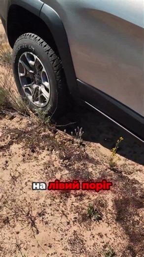 Застрягли в піску — що робити далі? Jeep Cherokee