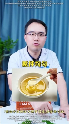 Unlock the Secrets of TCM for Natural Constipation Relief
