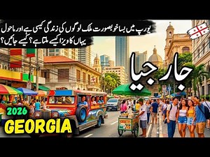 Georgia Travel Vlog | Amazing Facts, Full History & Documentary About Georgia | جارجیا کی سیر