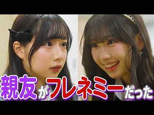 [Drama] "My best friend asked me to play Cupid for her crush..."