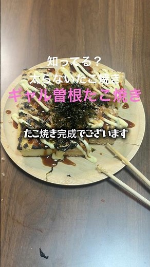 Super easy! Gal Sone Takoyaki #DietRecipe #HealthyRecipe #EasyRecipe