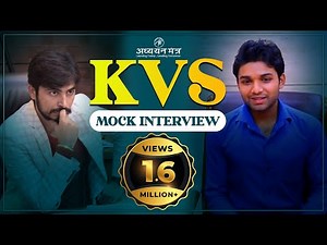 KVS MOCK INTERVIEW #1 | Start your Preparation with ADHYAYAN MANTRA | all the best