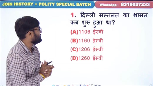 27K views · 670 reactions | History 500 Important Question Series Part 1 | Ssc Upsc Notes | Facebook