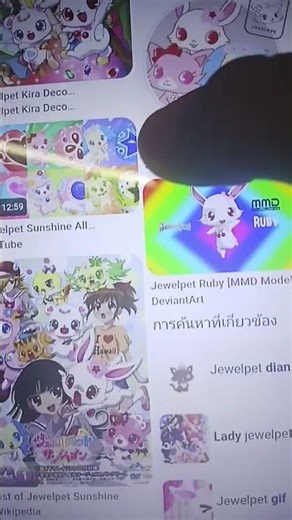 Jewelpet?