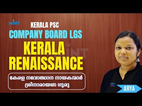 Kerala PSC EXAM Preparation for LGS Renaissance