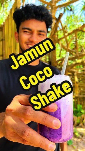 Discovering Delicious Jamun Coco Shake Recipe by Wild Cookbook