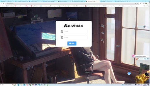 Go-web开发Gin-Vue超市管理项目实战（Gin Gorm go-redis）