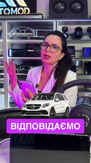 Комплект оновлення для Mercedes 🔥 Екран, LED приборка і кермо ✅ Для підбору такого обладнання на своє авто, пишіть нам 🤝 Встановлюємо під ключ по всій Україні та в Європі, звертайтесь 🇺🇦🇪🇺
