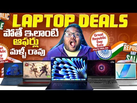 Republic Day Sale 2026 Laptop Offers Telugu | Best Budget, Student & Gaming Laptops