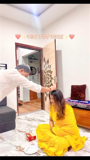 Finally‼️আমাদের শুভসুচনা🧿❤️ #ytshorts #bengaliwedding #weddingshorts #ashirbad #tattva #shorts