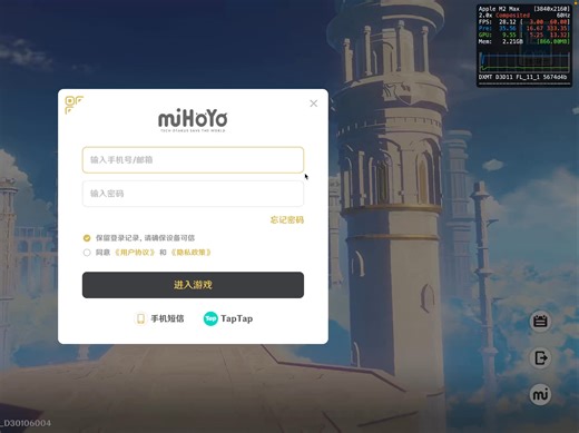 原神 For CrossOver 24 MacOS (DXMT)