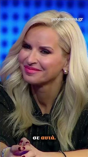 Συγκίνησε παίκτης του «The Chase»: Μεγάλωσα σε ιδρύματα, ευχαριστώ όσους βοήθησαν και επιβιώσαμε