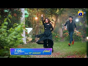 Inteqam | Drama Serial | Premiere on Monday | 10th January | 7 PM | Humayoun Ashraf | Aruba Mirza