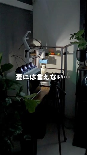 A secret I can't tell my wife #Creality #SPARKX #SPARKXi7 #3Dprinter