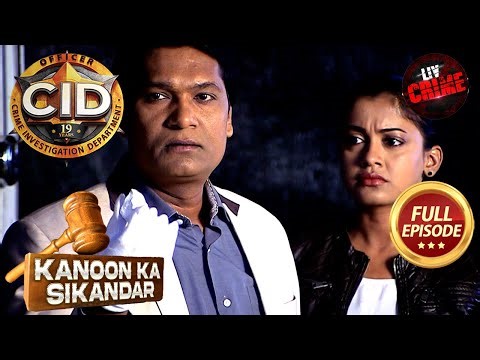 क्यों बना Team CID के लिए Red Hat सबसे बड़ा Clue? | CID | सी.आई.डी | Latest Episode | 21 Jan 2026