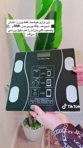 Track more than just weight ⚖️✨ Smart body scale with full body analysis 📊 Stay fit, stay motivated 💪 #smartscale #fitnessjourney #healthylifestyle #weightloss #bodygoals