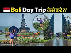 BALI Places to Visit | Ubud Day tour.