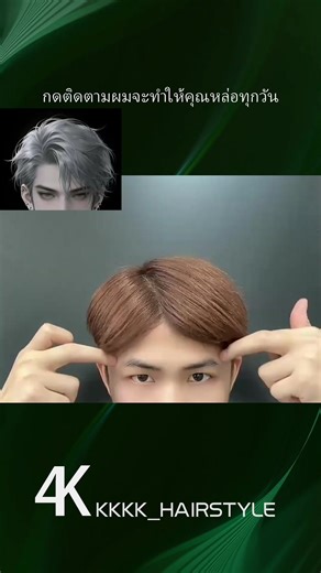 สเปรย์ฉีดผมหลังสระ: ทำให้ผมสวยได้ทันที