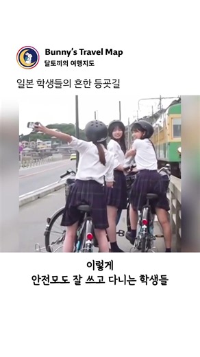 일본에게 배워야하는 문화