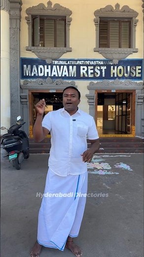 TTD Madhavam Rest House Tirupati 🏨 Luxury AC Rooms & Booking Process