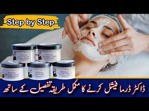 Facial steps at home | Facial Karny Ka tarika| Dr Derma Facial