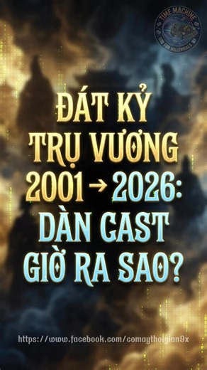 ĐÁT KỶ TRỤ VƯƠNG 2001 → 2026: DÀN CAST GIỜ RA SAO? #NgayAyBâyGiờ #PhimKinhDien #ThenAndNow #NgàyXưaBâyGiờ #MovieTransformation #Xuhuong #shorts #viral #ShortsVN #comaythoigian9x #FYP #timemachine9x #đatkytruvuong #datky #datkytruvuong #truvuong #onbichha | Time Machine