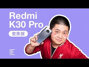 Redmi K30 Pro Review: A Real 5G Flagship? 是不是一台真旗舰？｜ 凰家日常