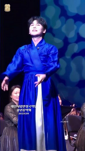 소리꾼김준수 - 커튼콜 | 대전시립연정국악단 송년음악회 | 대전시립연정국악원 | #소리꾼김준수 #김준수 #계속보고싶은영상 20251219