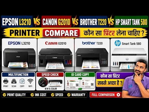 Epson vs Canon vs Brother vs HP Smart Printer Comparison: Multifunction Speed Test and ID Card Co...