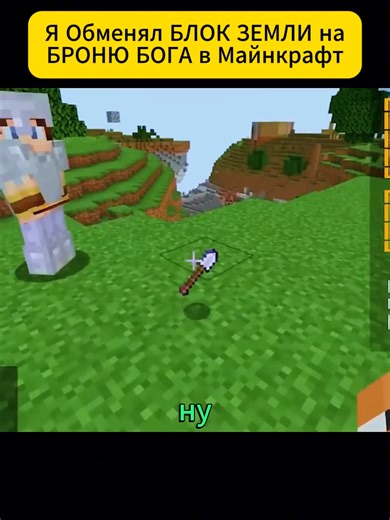 1113_04#Minecrap #MinecraftParody #MinecraftFunny #MinecraftMemes #MinecraftFails #MinecraftJokes #MinecraftSkits #MinecraftComedy #MinecraftSucks #BrokenMinecraft #MinecraftGlitches #майнкрафт #МайнкрафтПриколы #МайнкрафтМемы #БагиМайнкрафт #нуразвеяплохой