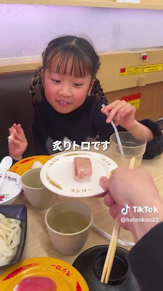 回転寿司で一番お気に入りはどこ？