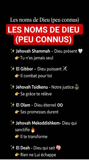 LES NOMS DE DIEU (PEU CONNUS) ✨🙏 #dieu #NomsDeDieu #bible #jesus #foi #viechrétienne #encouragement