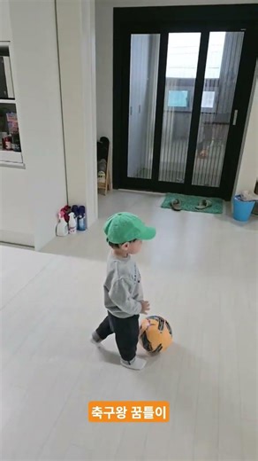 축구왕 꿈틀이#baby#18개월아기 #cutebaby #아빠육아 #귀여운아기 #힐링