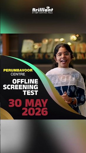 IIT AIMS 2-YEAR INTEGRATED PROGRAM SCREENING TEST ON MAY 24, 30 #BrilliantPala