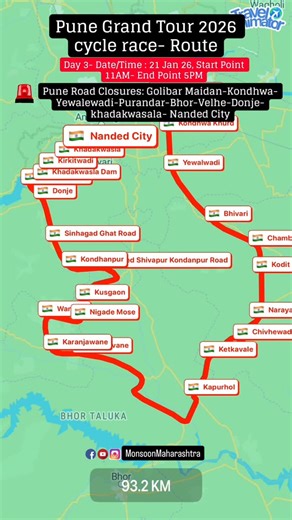Monsoon Maharashtra | 🚴Pune Grand Tour 2026🚴 📍Day 3 Route- Stage 2- Pune- Purandar-Rajgad-Haveli 🗓️Date/Time- 21Jan 26, Start point 11 AM- End Point 5 PM 🚨Pune... | Instagram