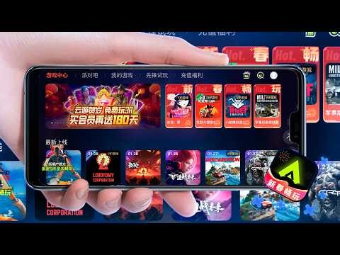 New Unlimited Cloud Game 3A?! New version of Cloud Game 3A without bugs and running on low-end ph...