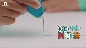 ★閃購特惠★ 3Doodler Start 3D列印筆組合 實現孩子天馬行空的創意、創造童年獨一無二的超酷玩具! ✔️榮獲2017 TOTY玩具創作大獎 ✔️兒童可以安全使的3D列印筆 ✔️使用安全食用生質顏料，無任何高溫處不怕燙傷 ✔️以3D思考模式創作，培養空間概念理解力 優惠價1935元>> https://bit.ly/2L8nWNt 還有厲害的自動機器人>> https://bit.ly/2xsKQNO | Wonder Core