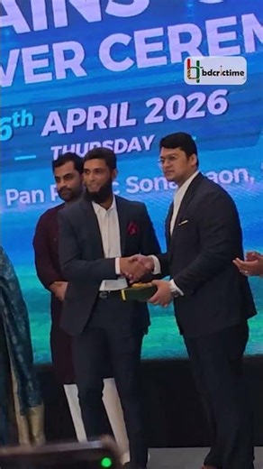 স্বরাষ্ট্রমন্ত্রী সালাহউদ্দিন আহমেদের পুত্রের হাত থেকে 'কার্ড' গ্রহণ করলেন রিয়াদ #mahmudullah